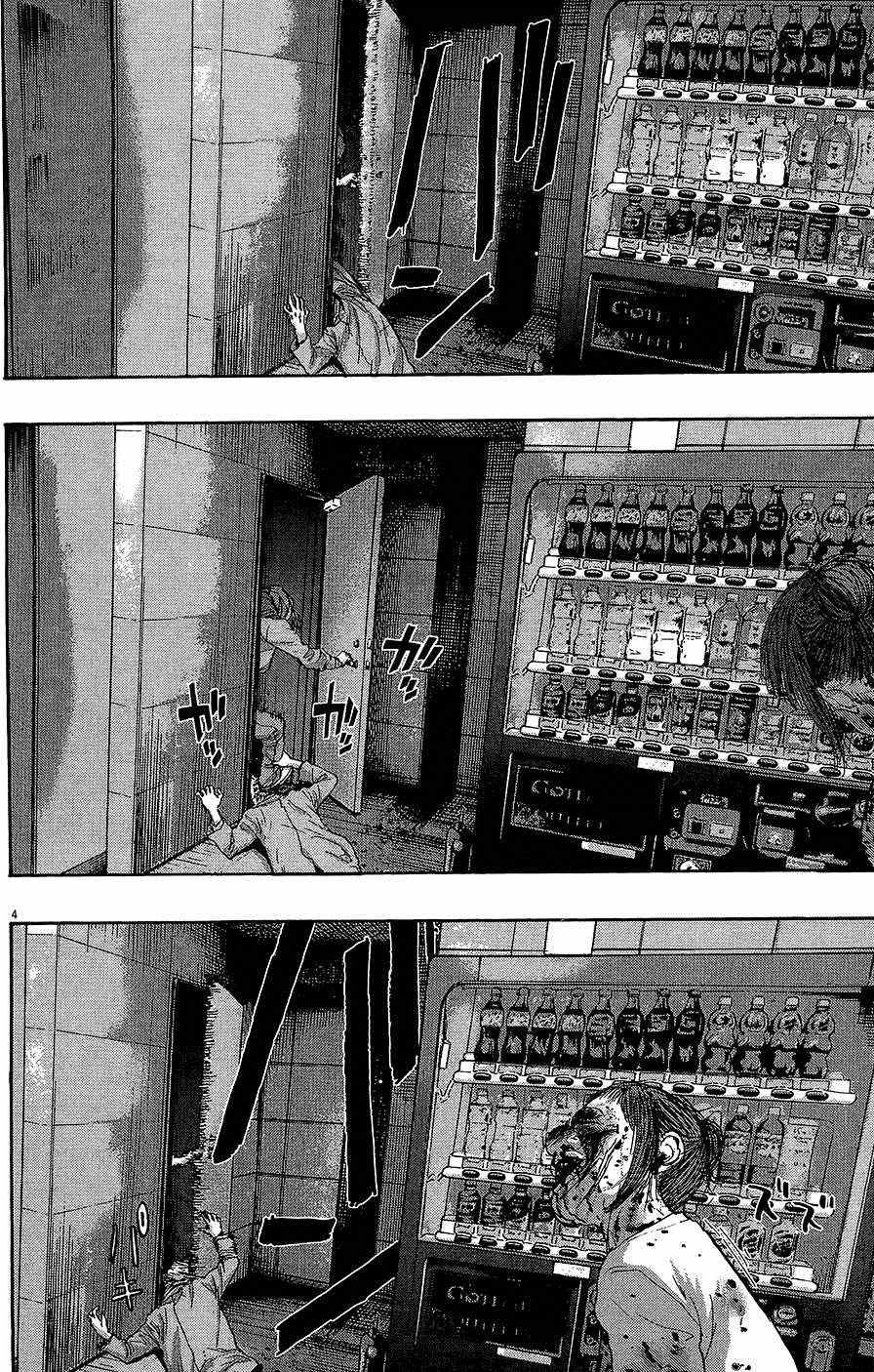 第 113 页