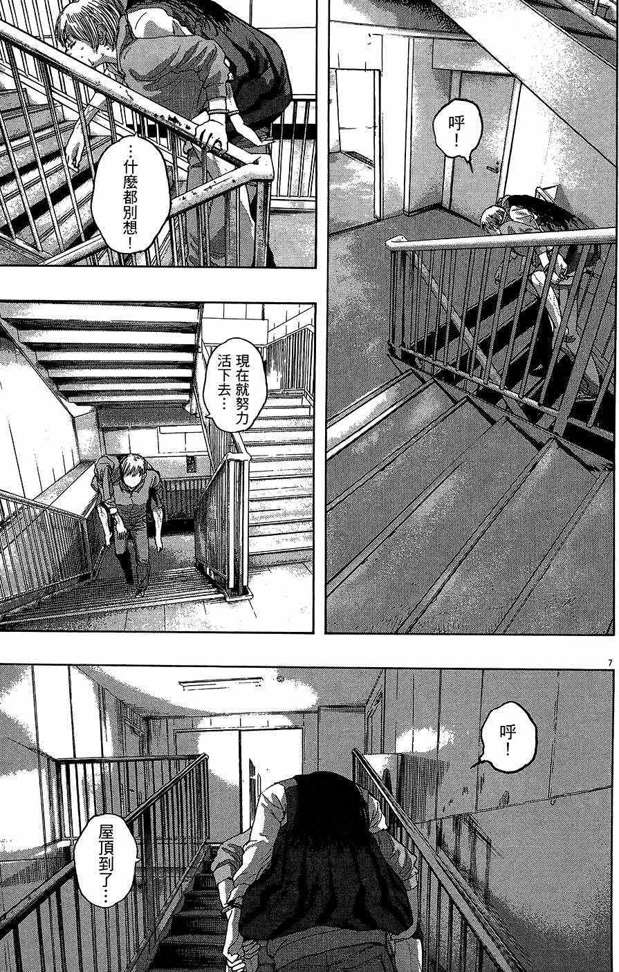 第 116 页