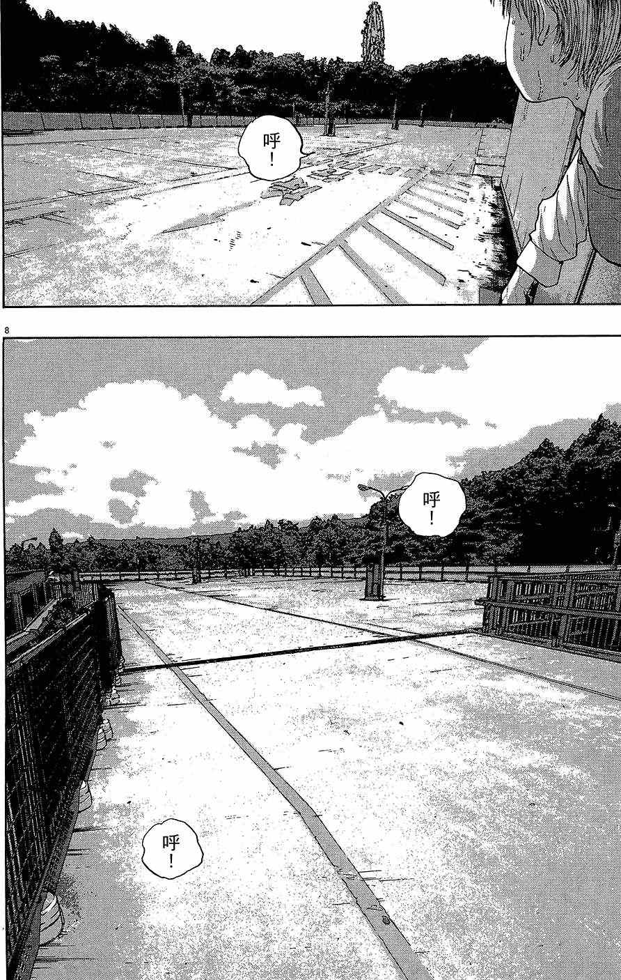 第 117 页