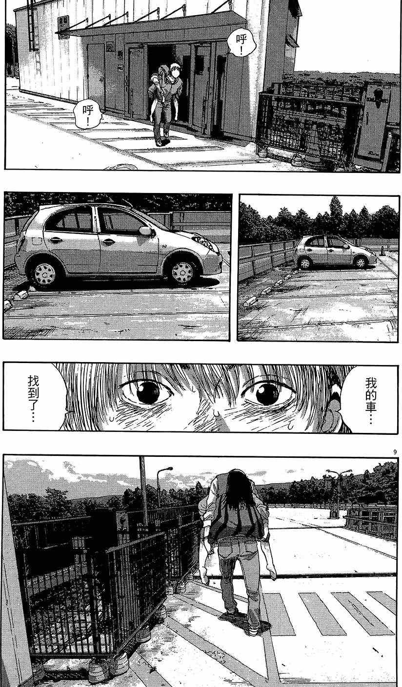 第 118 页