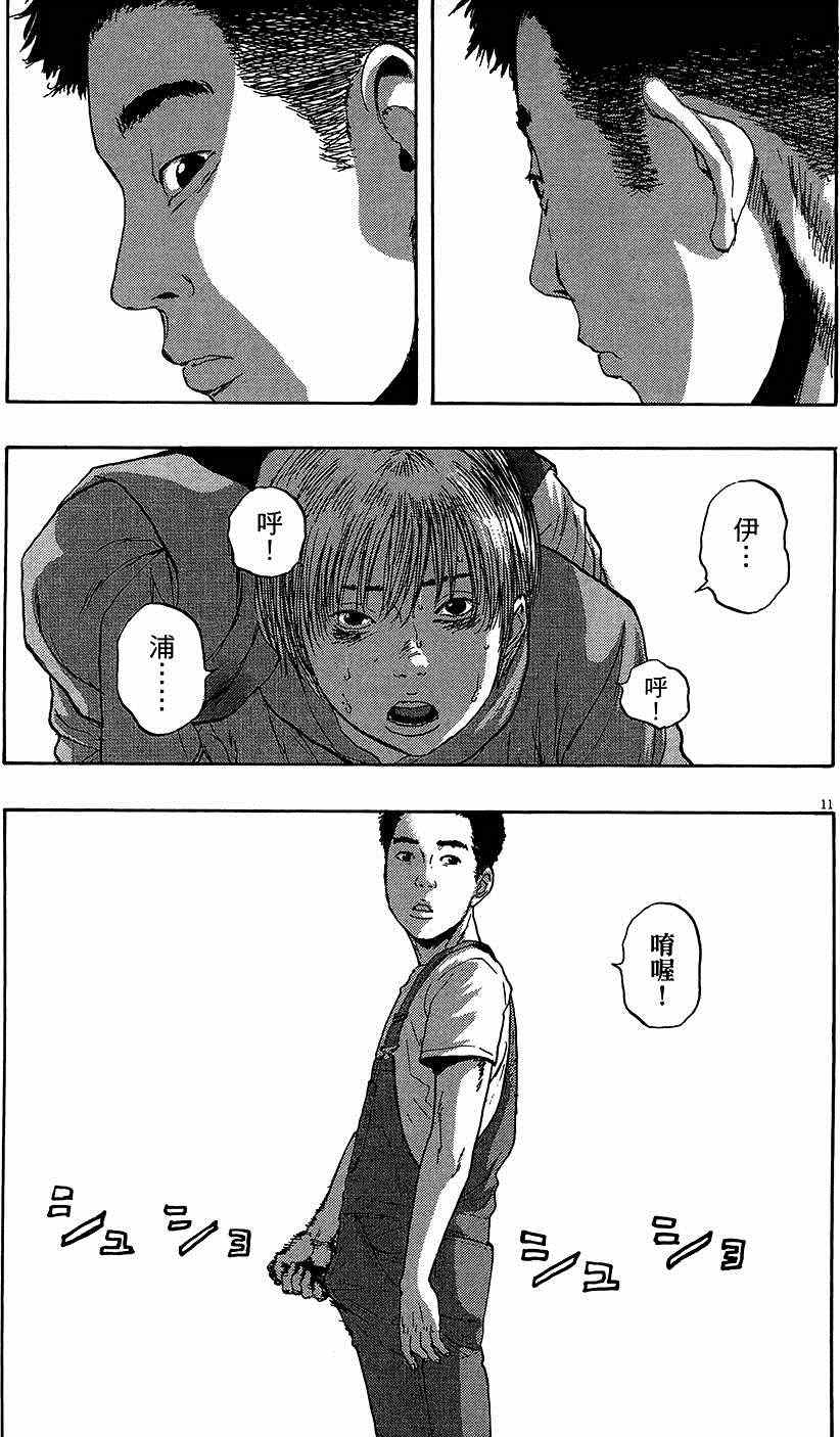 第 120 页