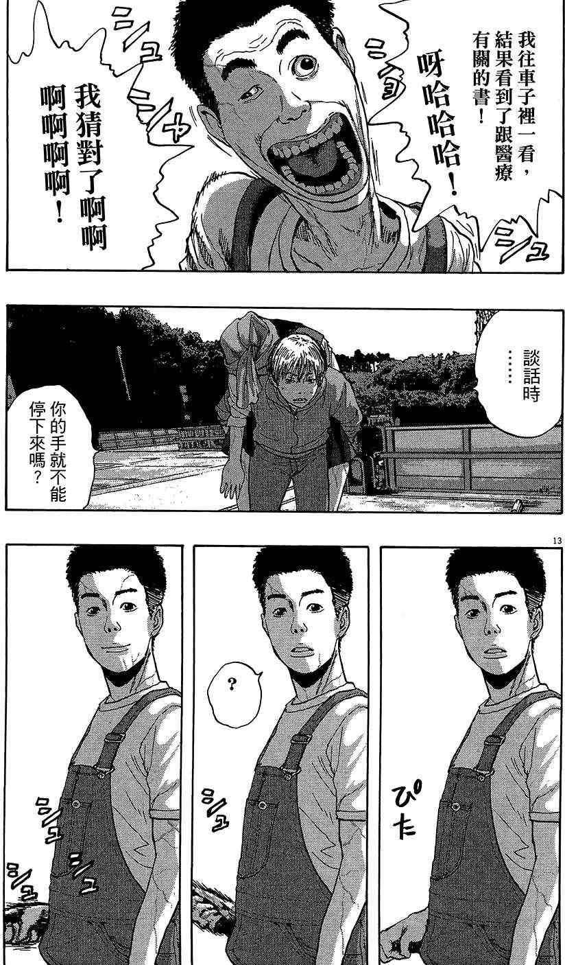 第 122 页