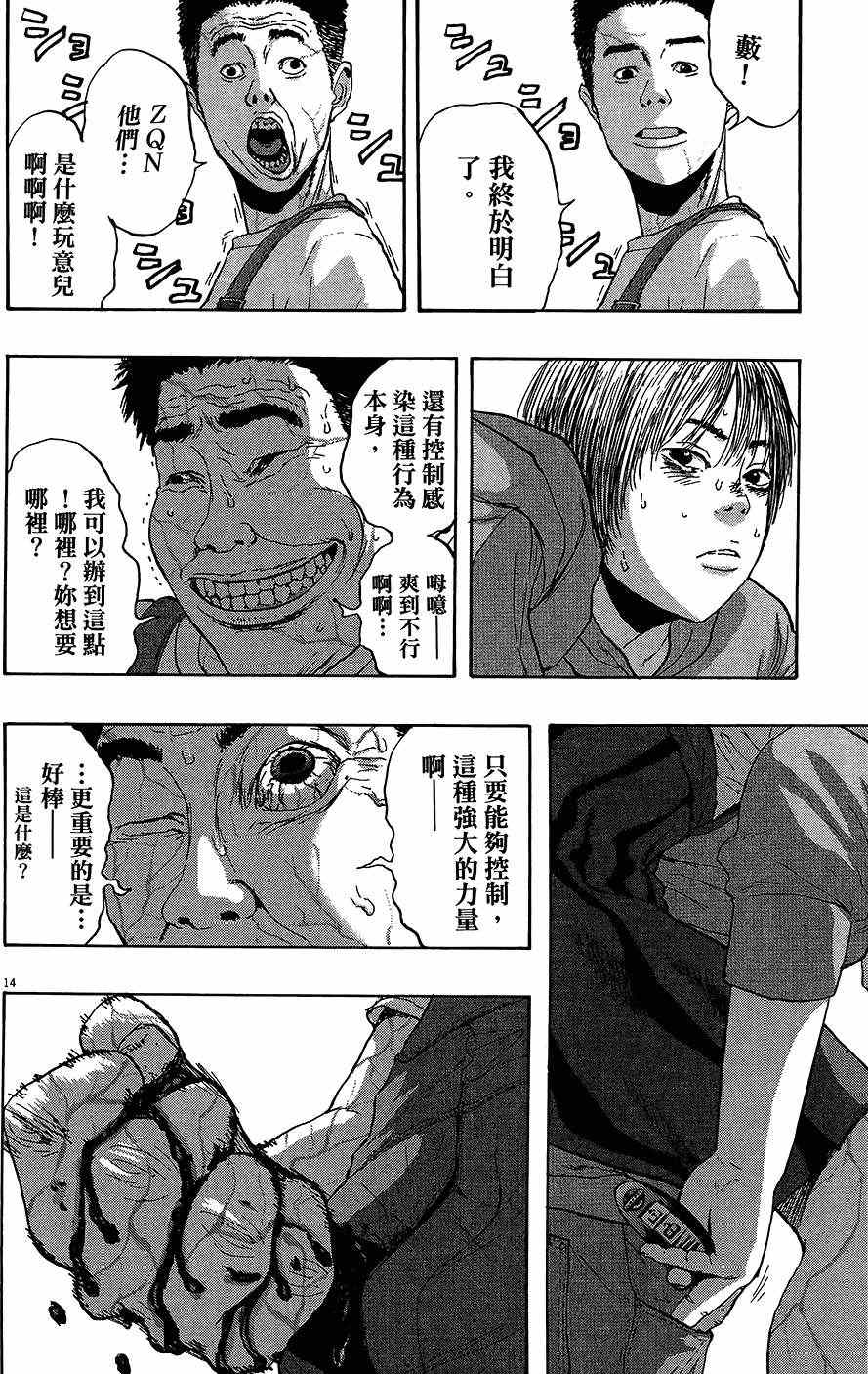 第 123 页