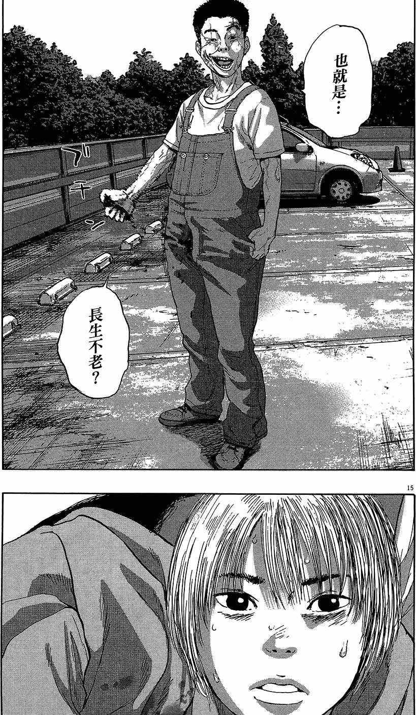 第 124 页