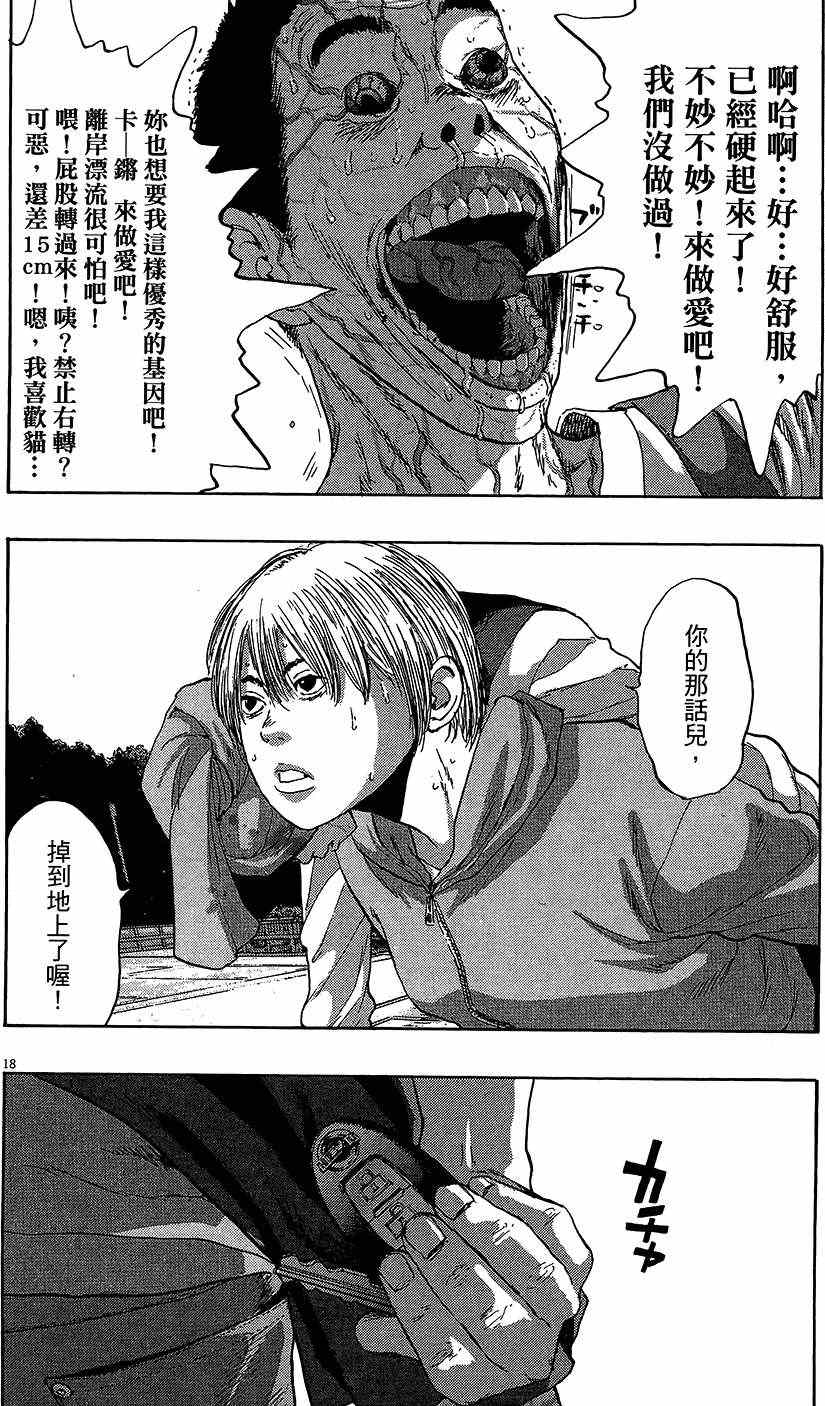 第 127 页