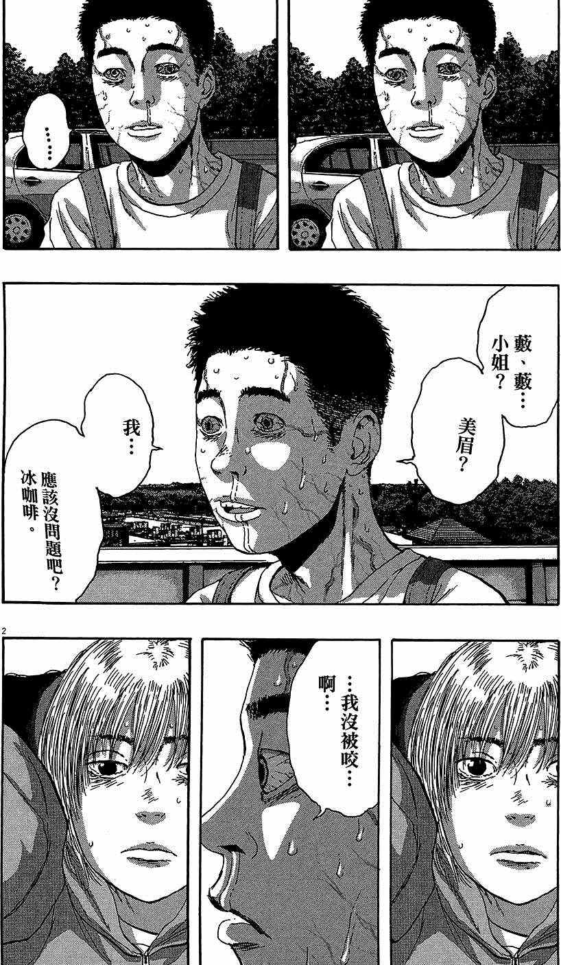 第 129 页