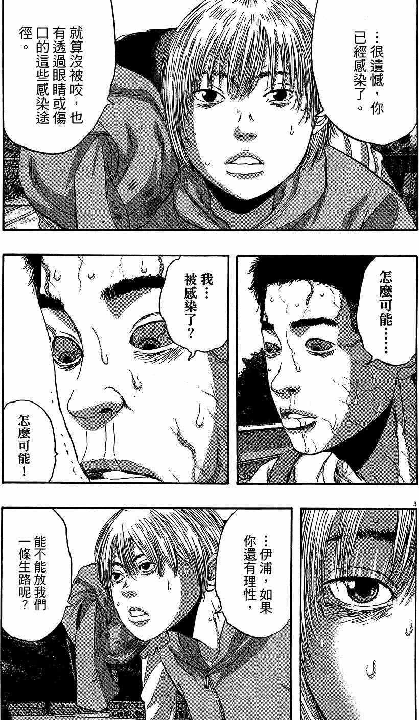 第 130 页