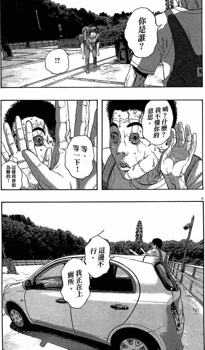 第 132 页