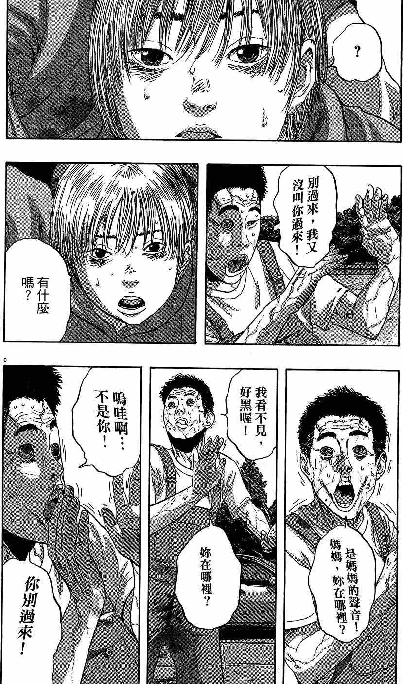 第 133 页