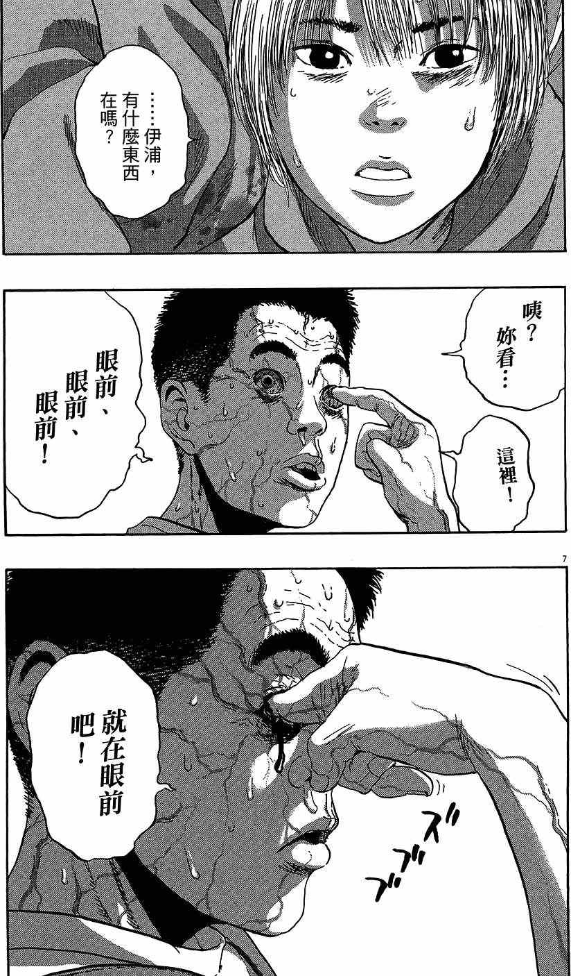 第 134 页