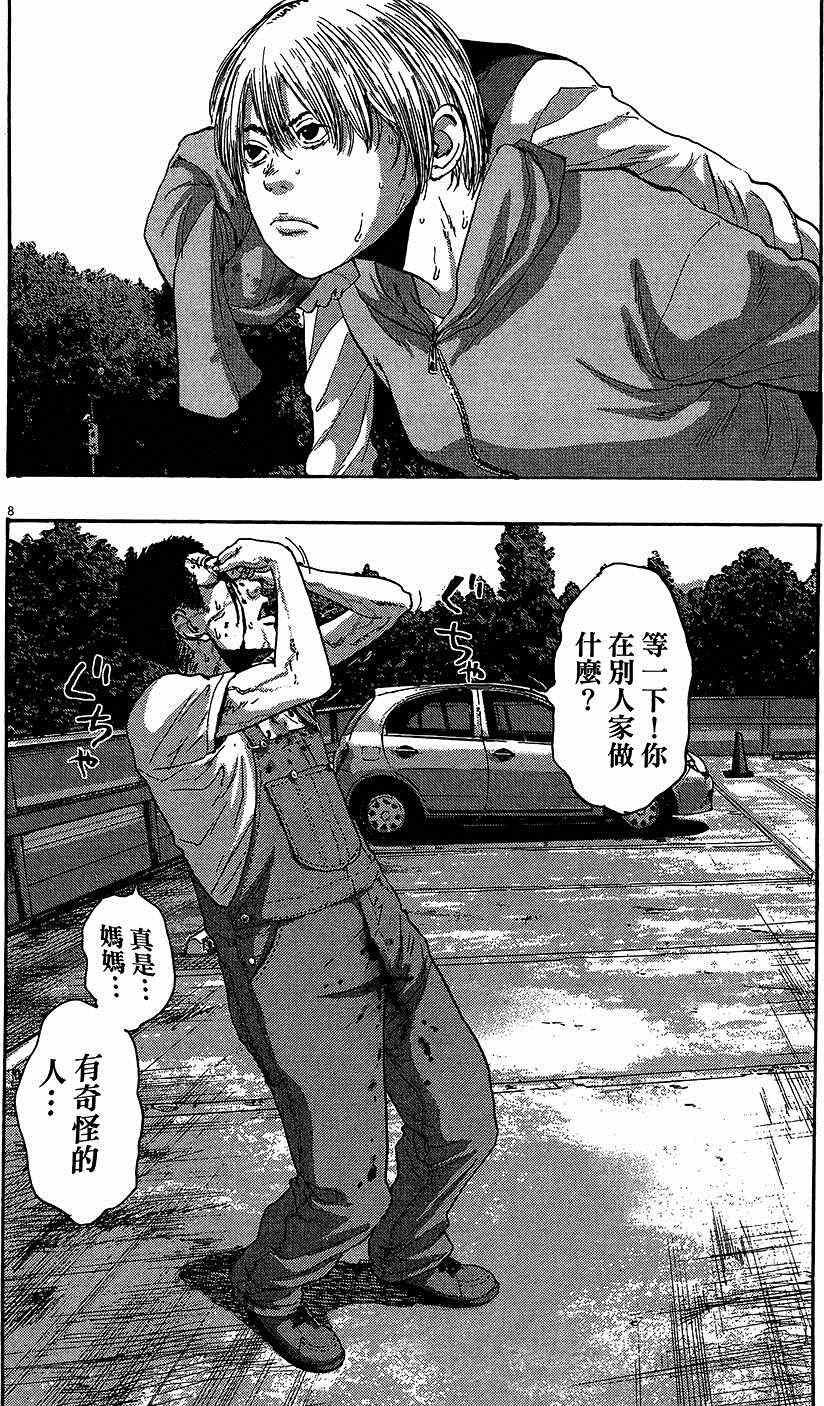 第 135 页