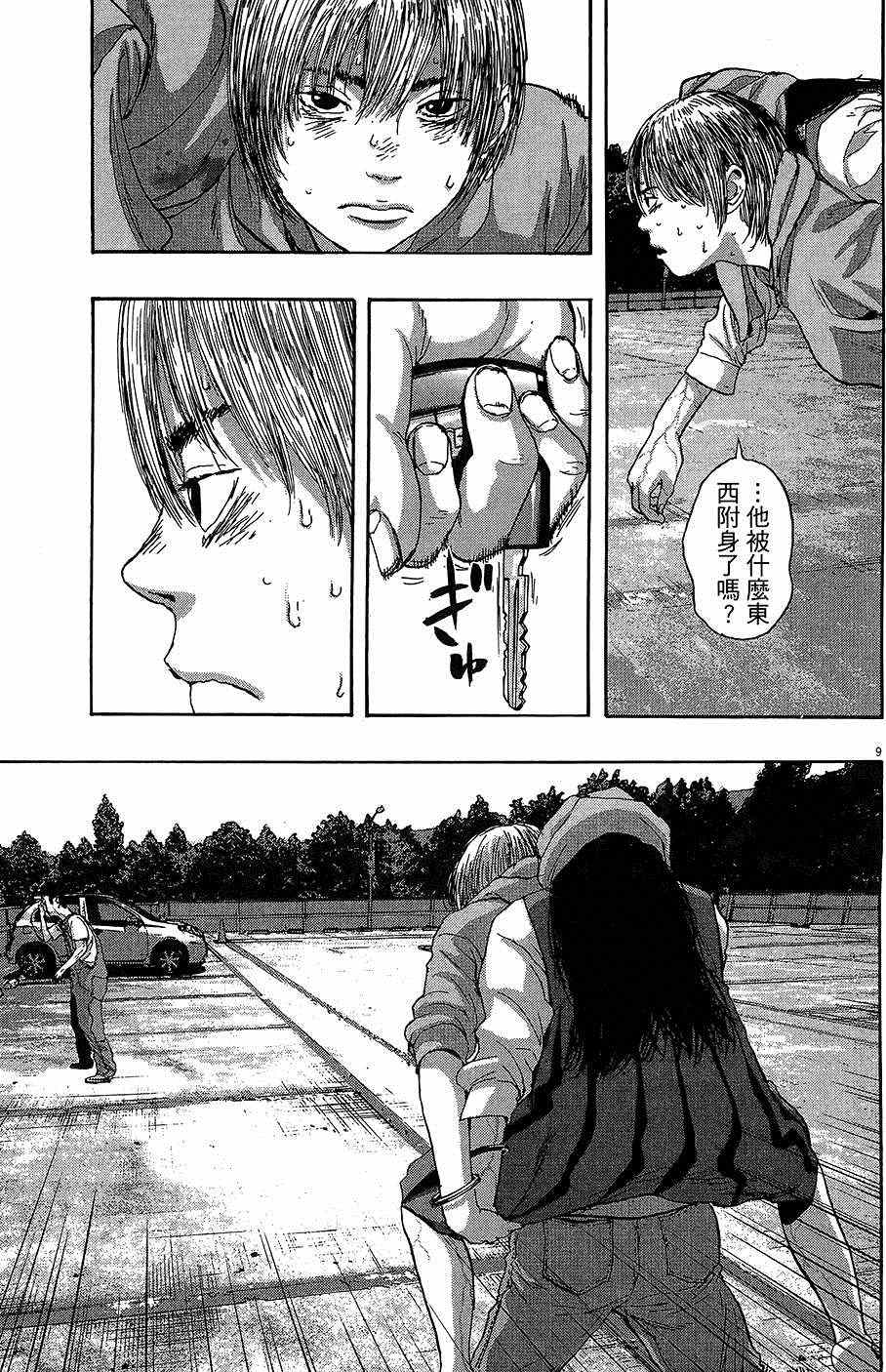 第 136 页