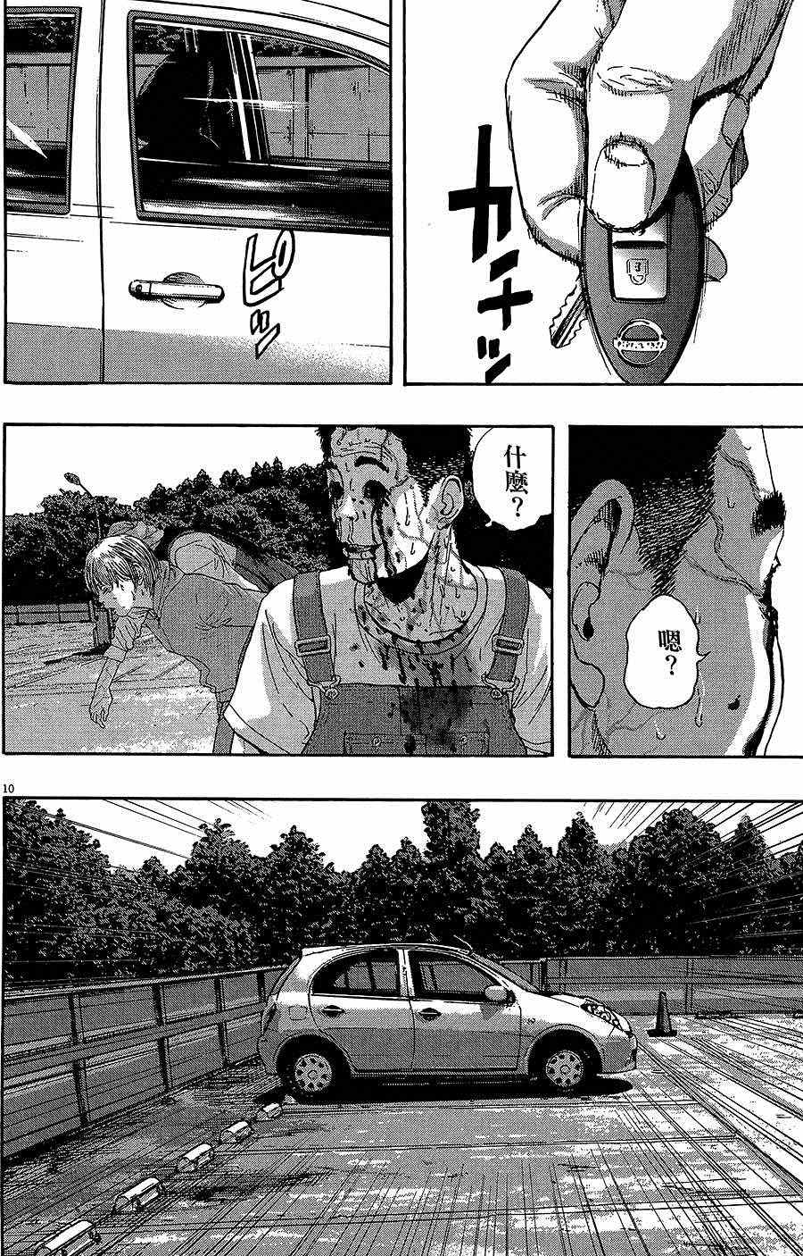 第 137 页