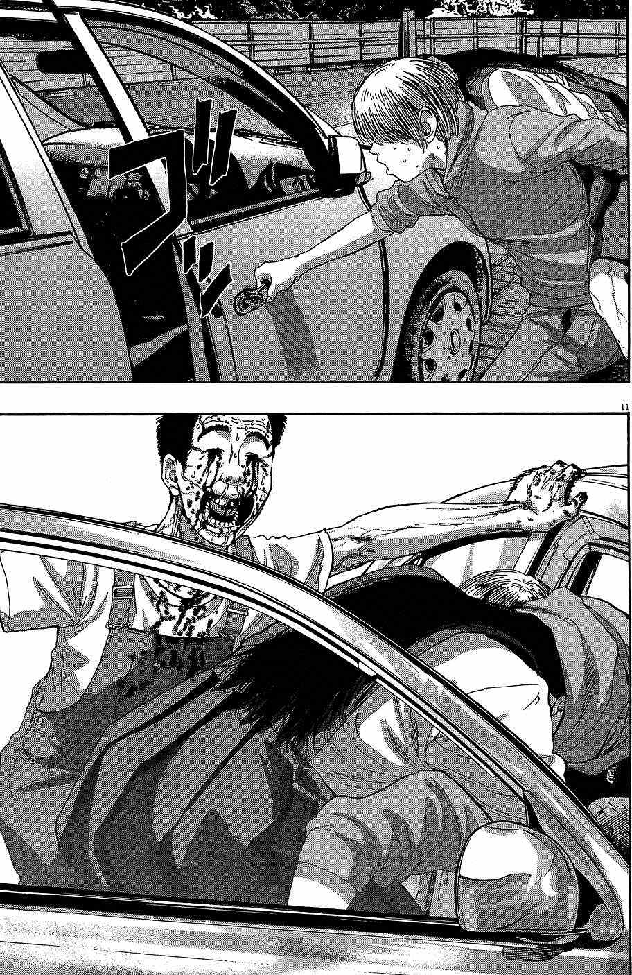 第 138 页