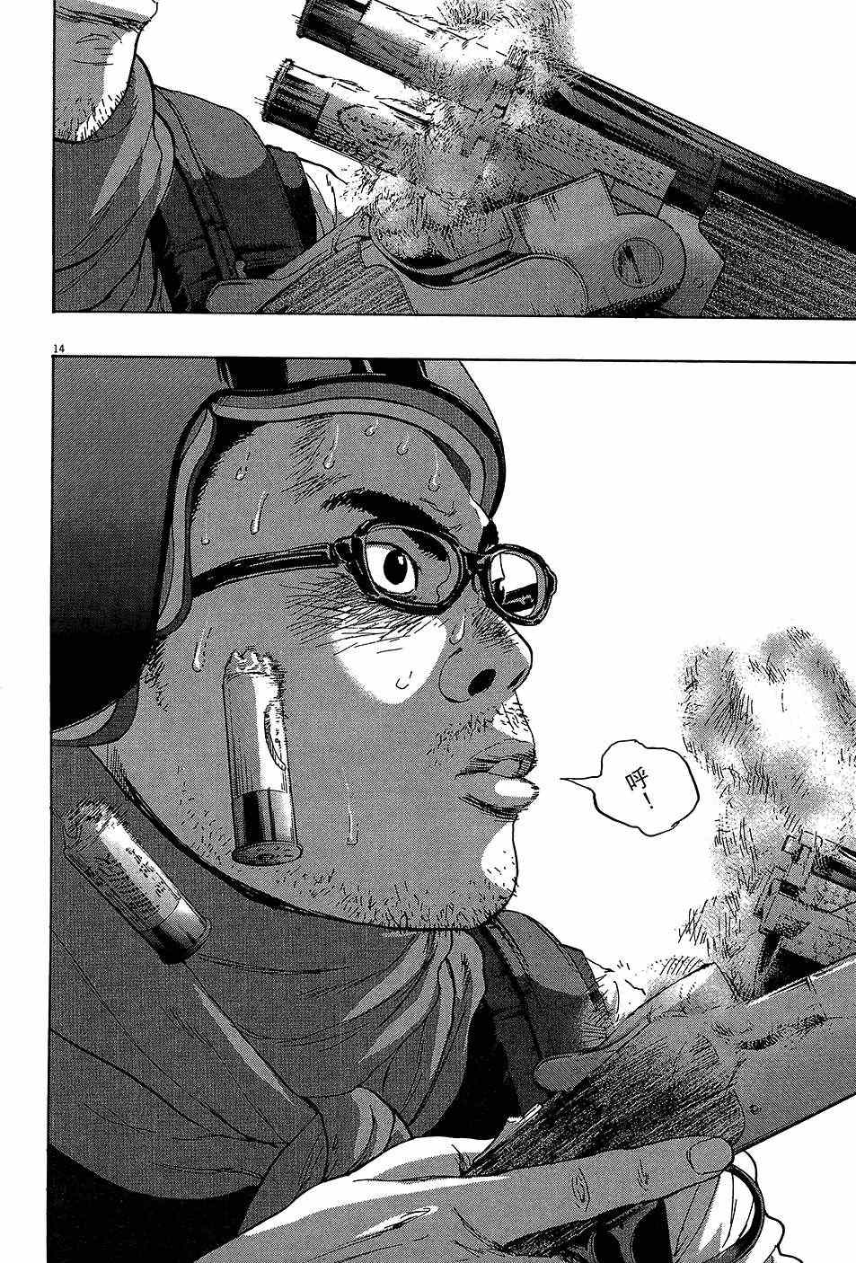 第 141 页