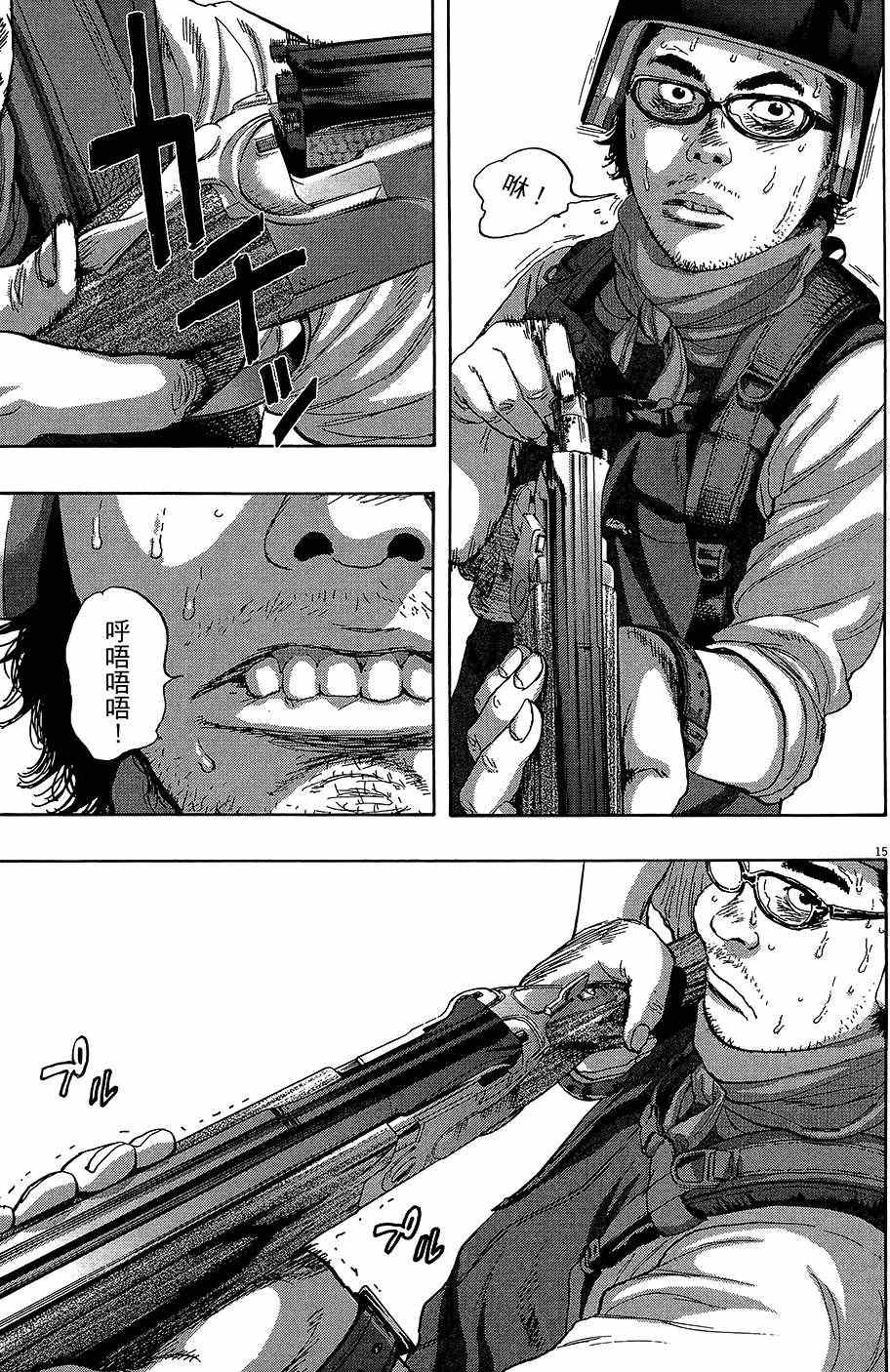 第 142 页