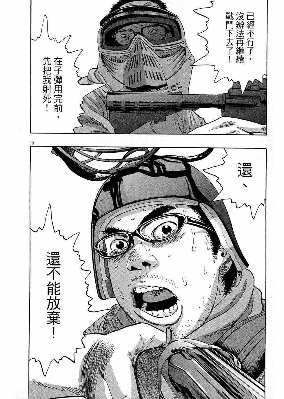 第 145 页