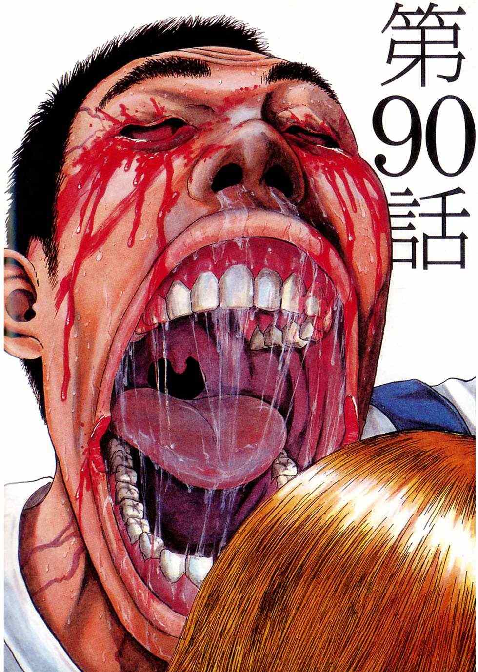 第 147 页