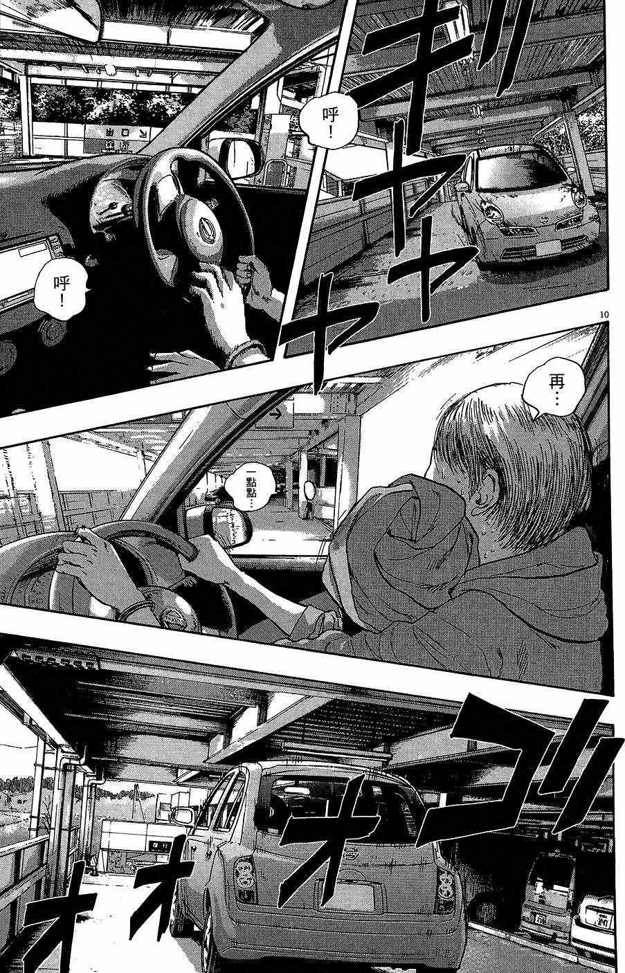 第 156 页