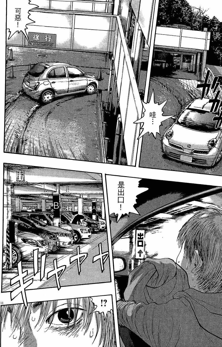 第 157 页