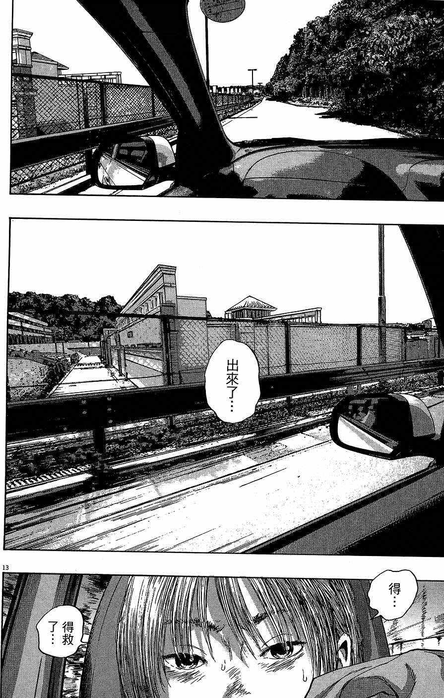 第 159 页