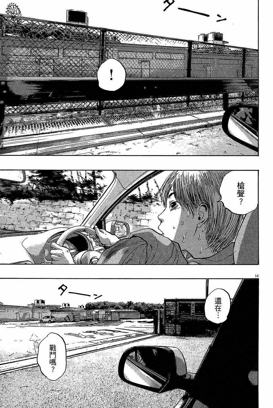 第 160 页