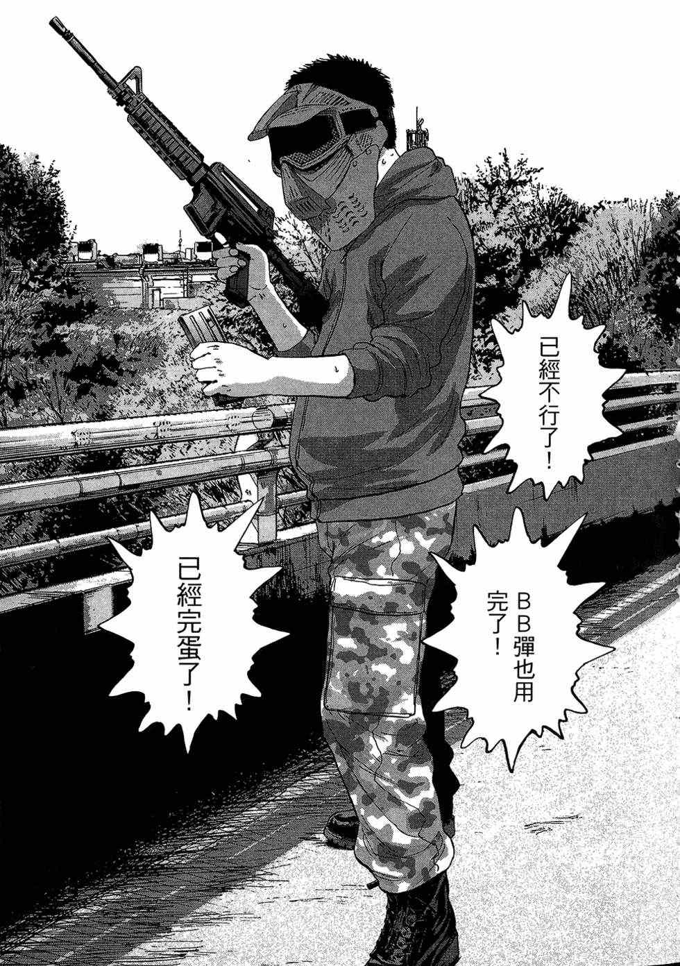 第 164 页
