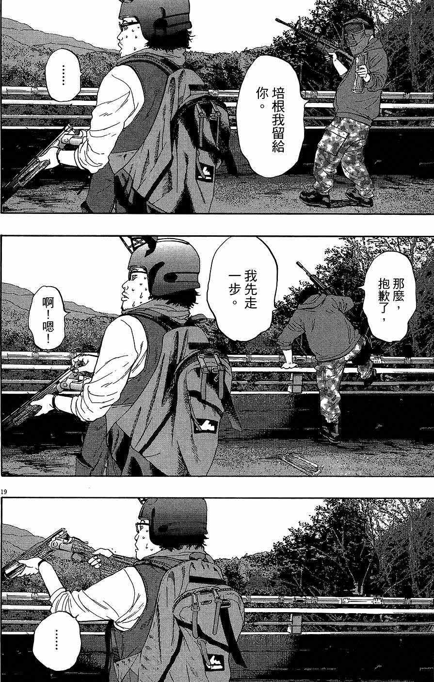 第 165 页