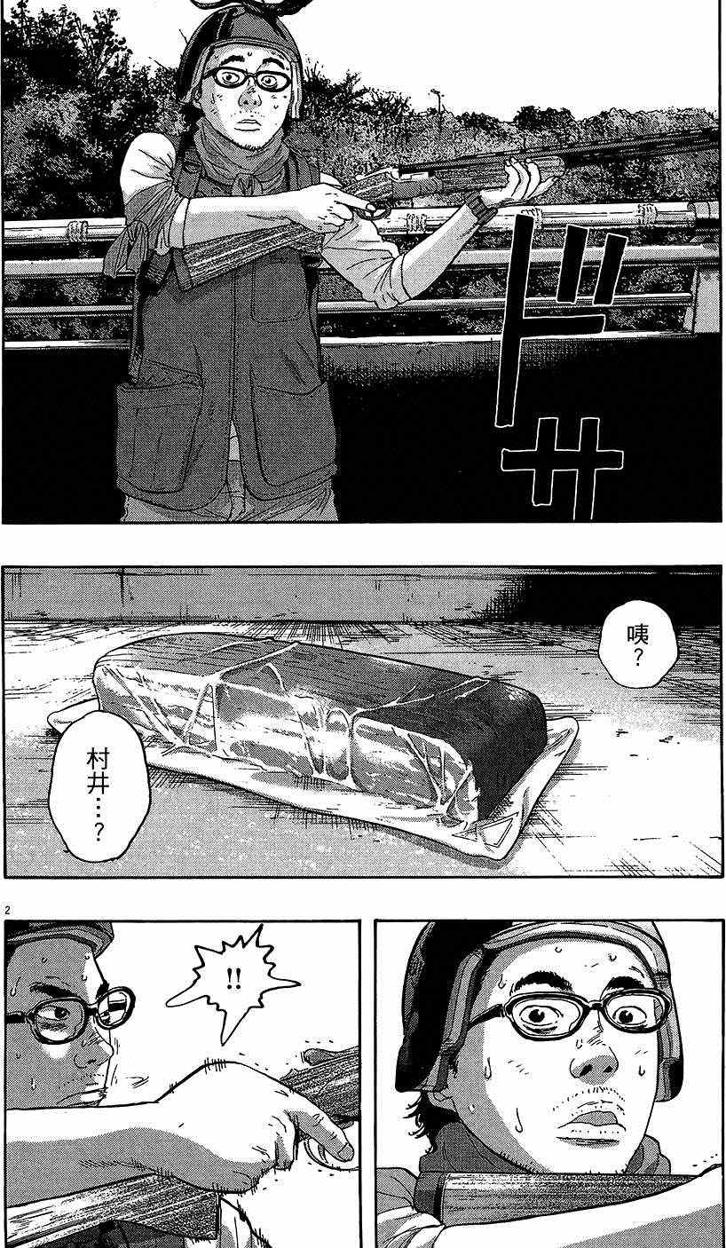 第 167 页