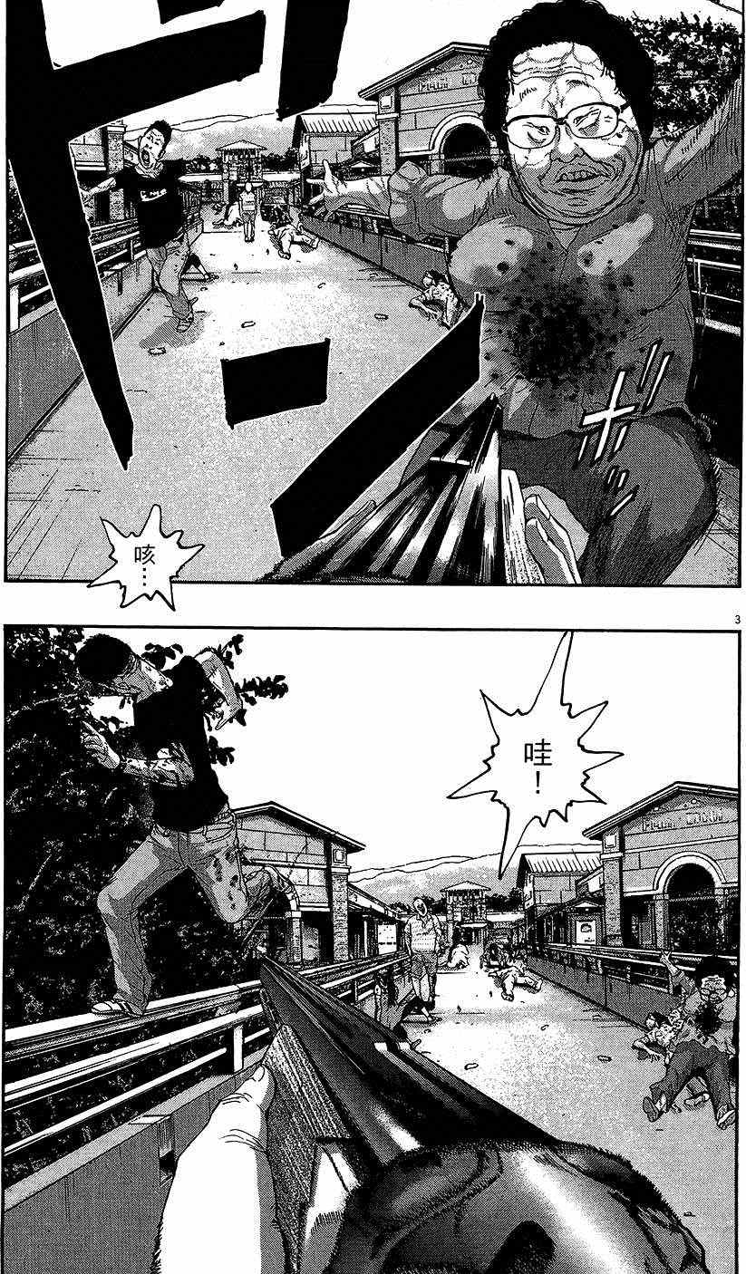 第 168 页