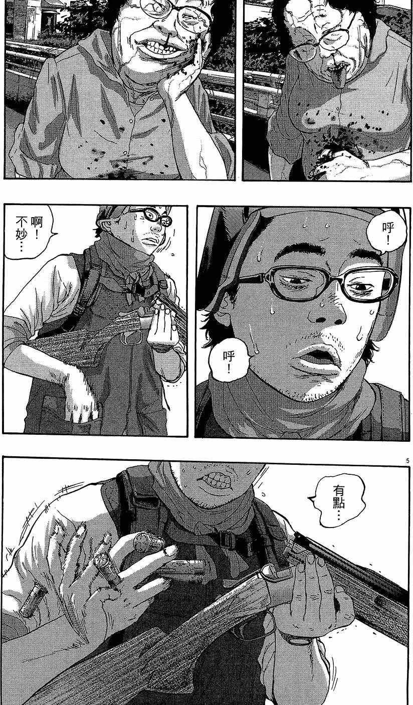 第 170 页