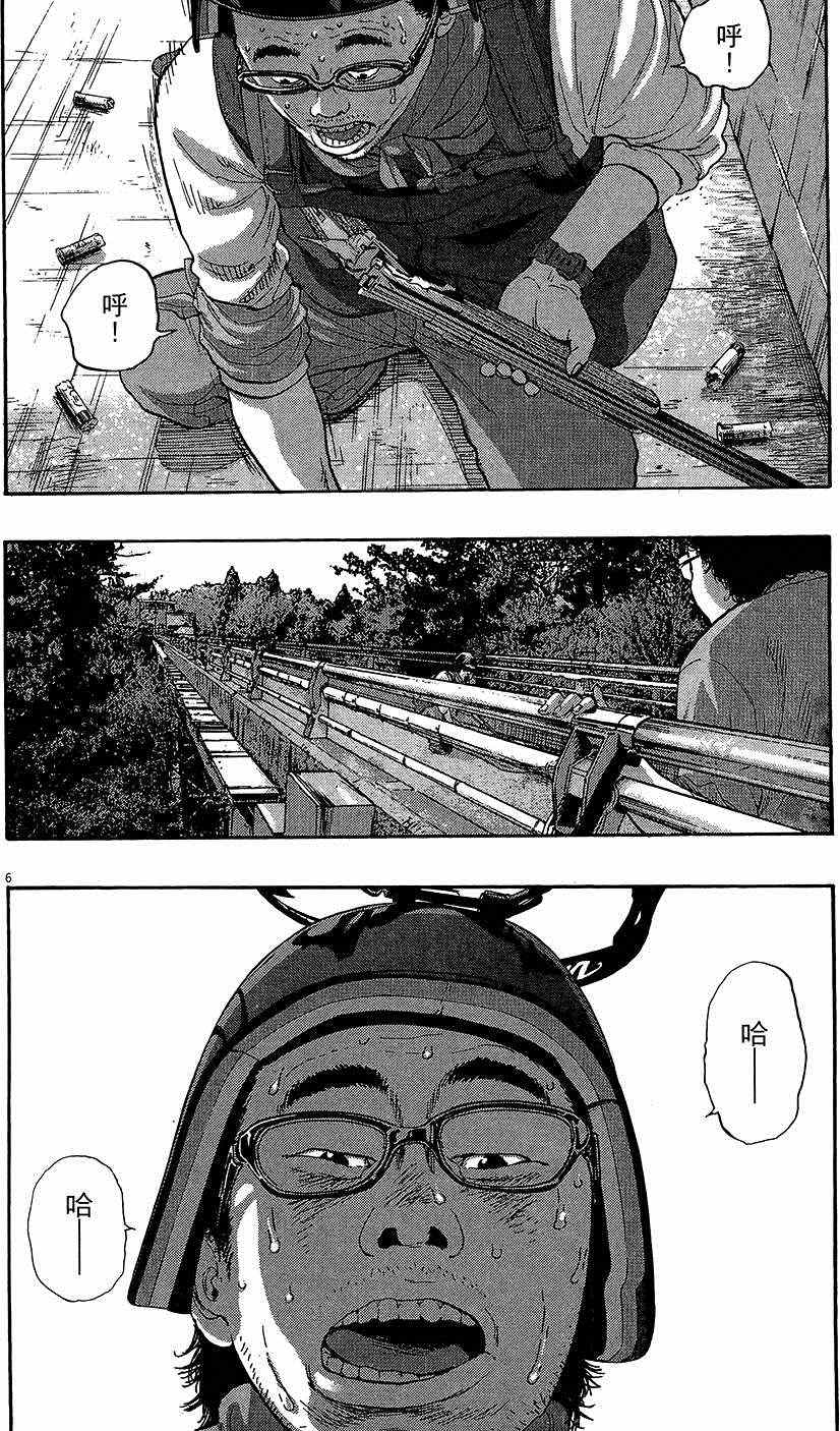 第 171 页