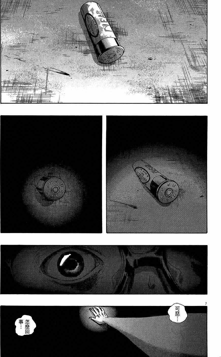 第 172 页