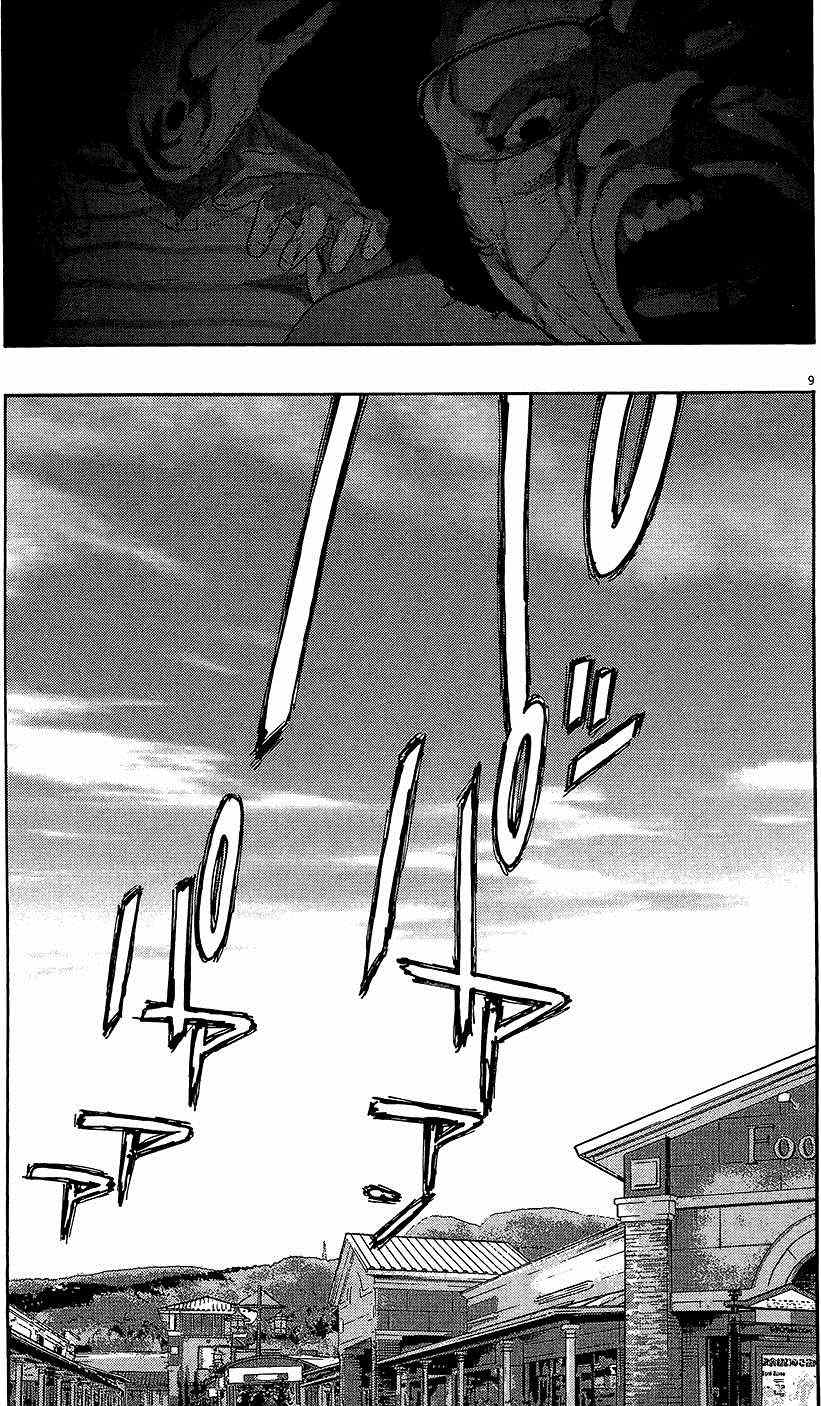 第 174 页