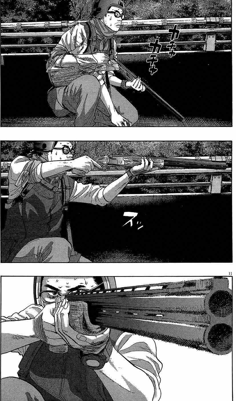 第 176 页