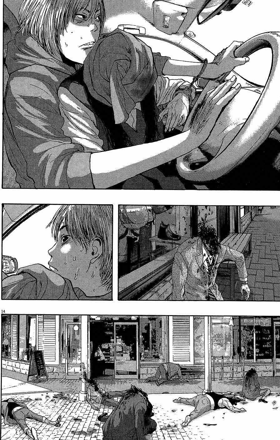 第 179 页