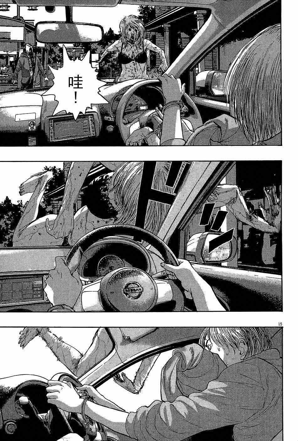 第 180 页