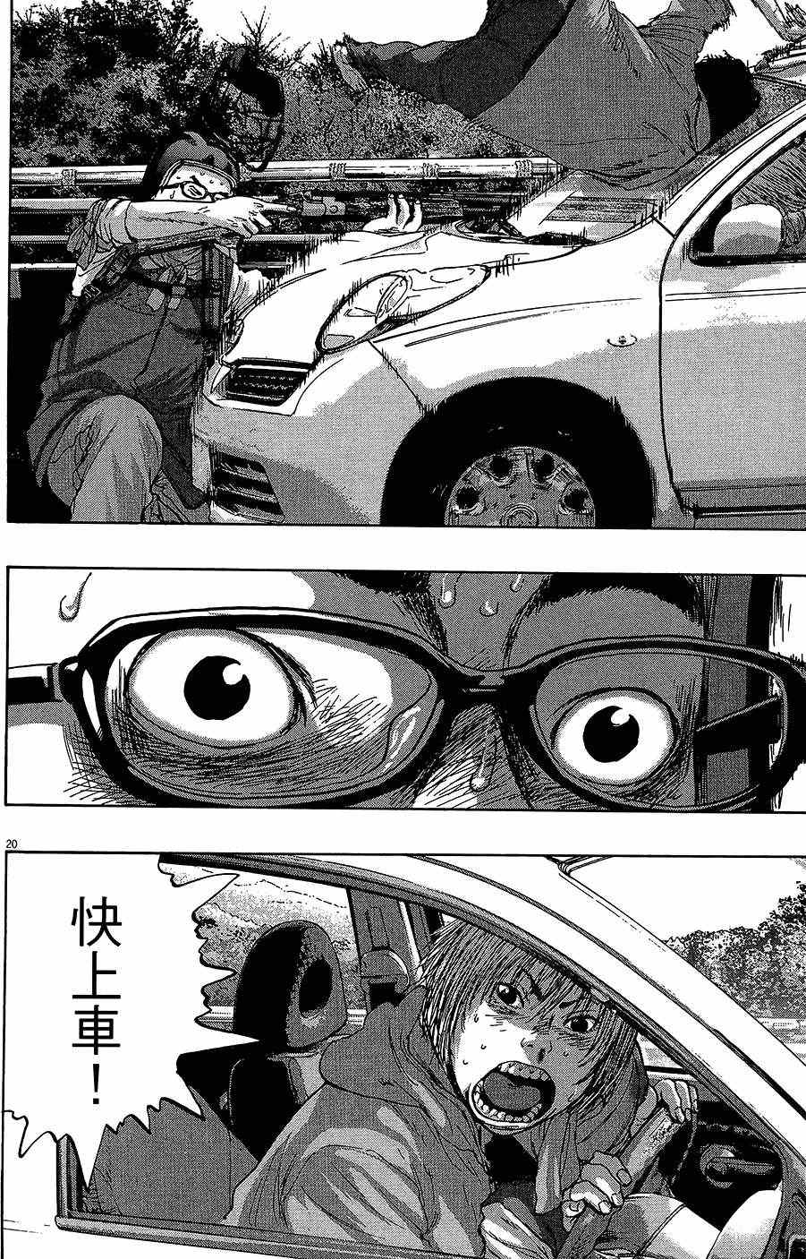 第 185 页