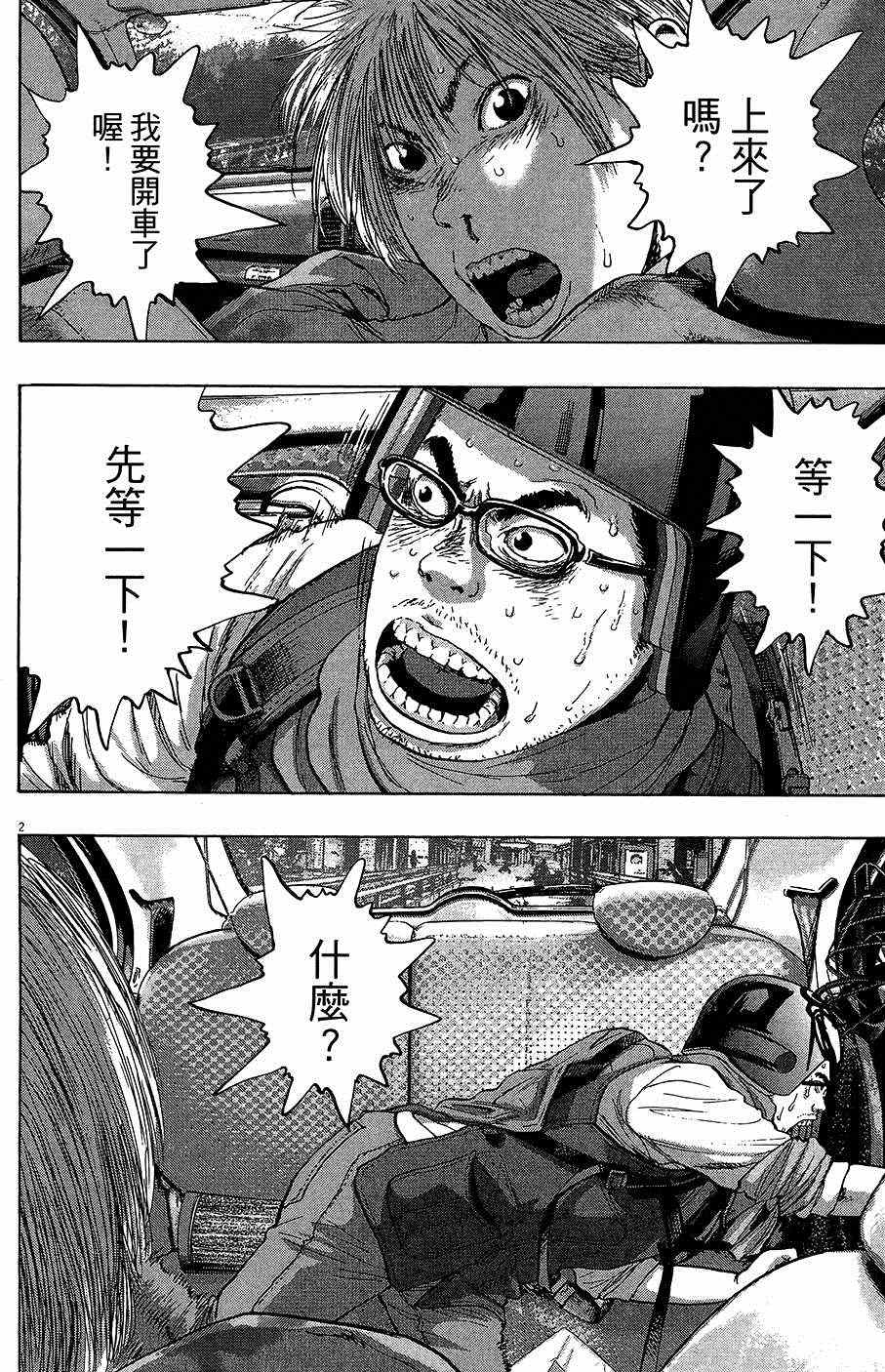 第 187 页