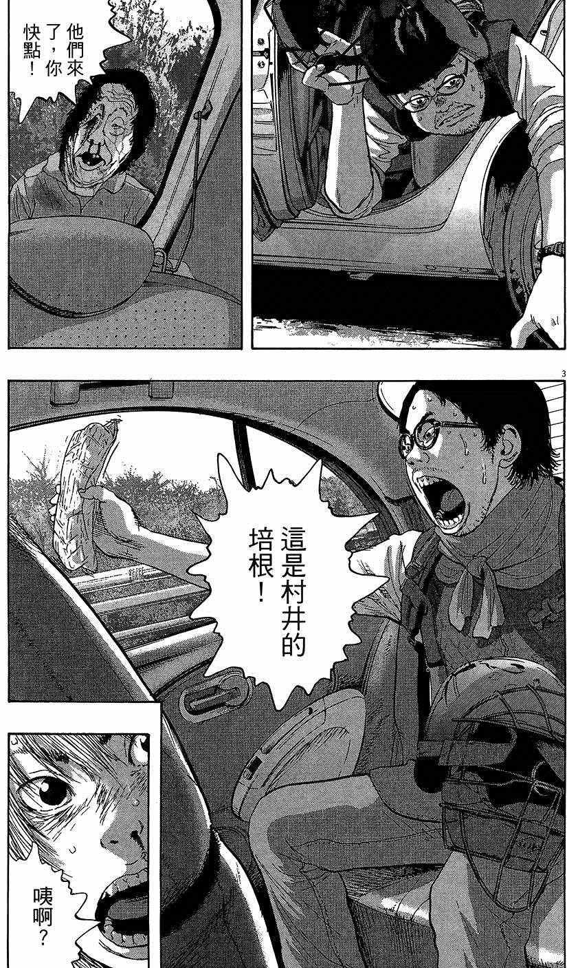 第 188 页