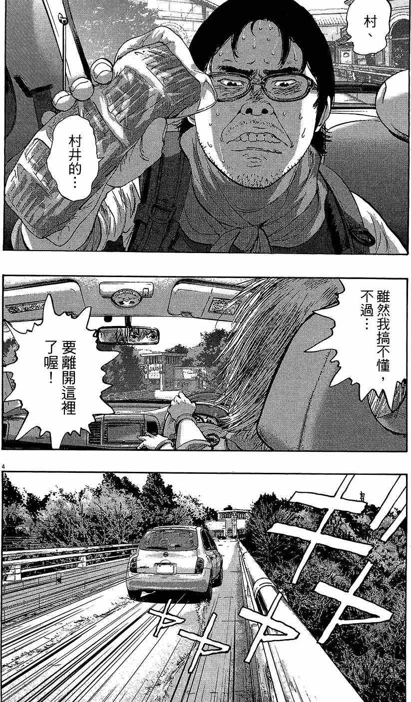 第 189 页