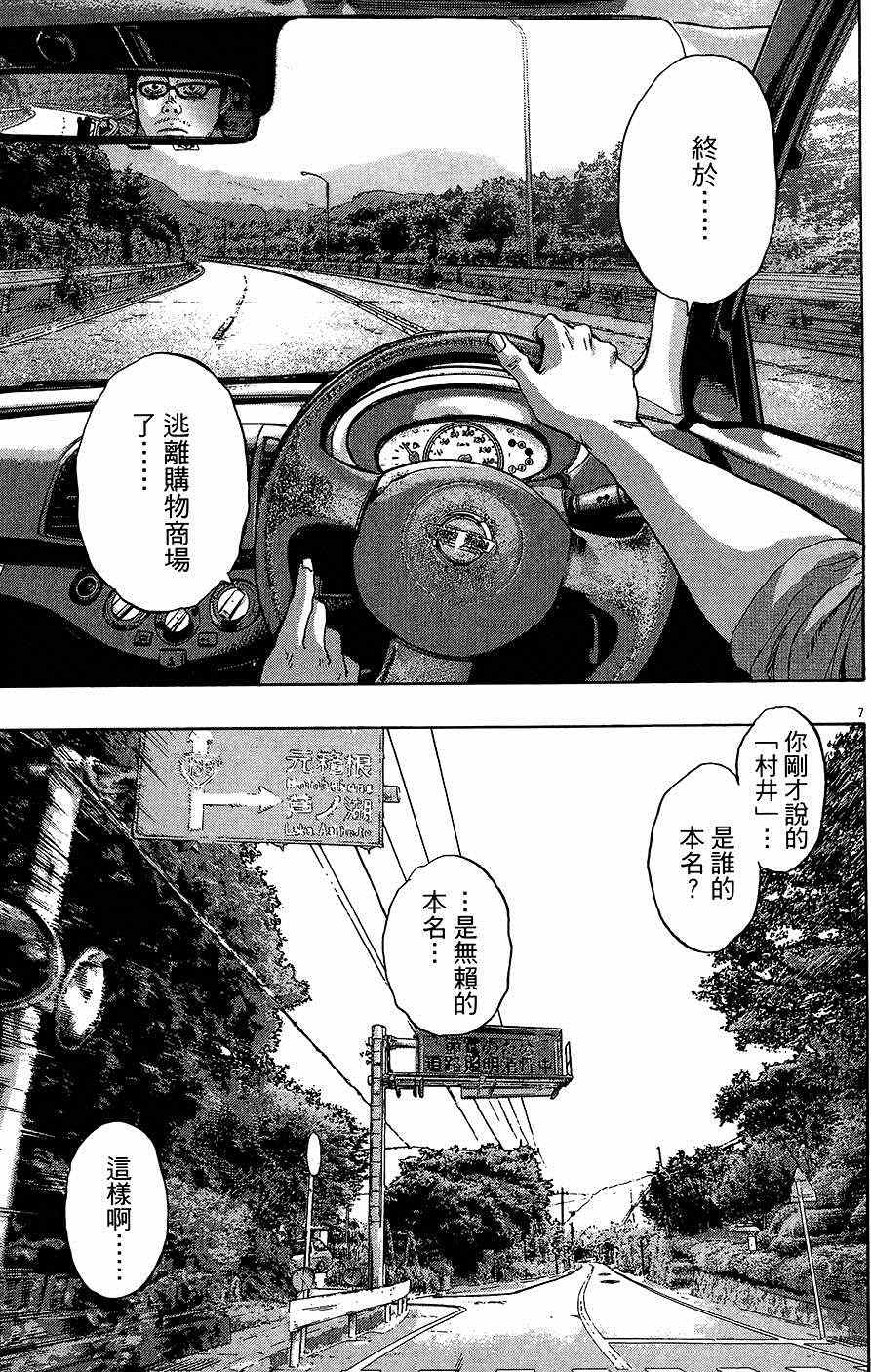 第 192 页