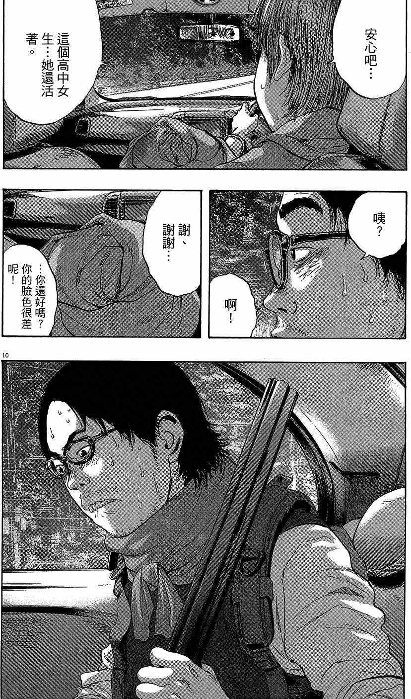 第 195 页