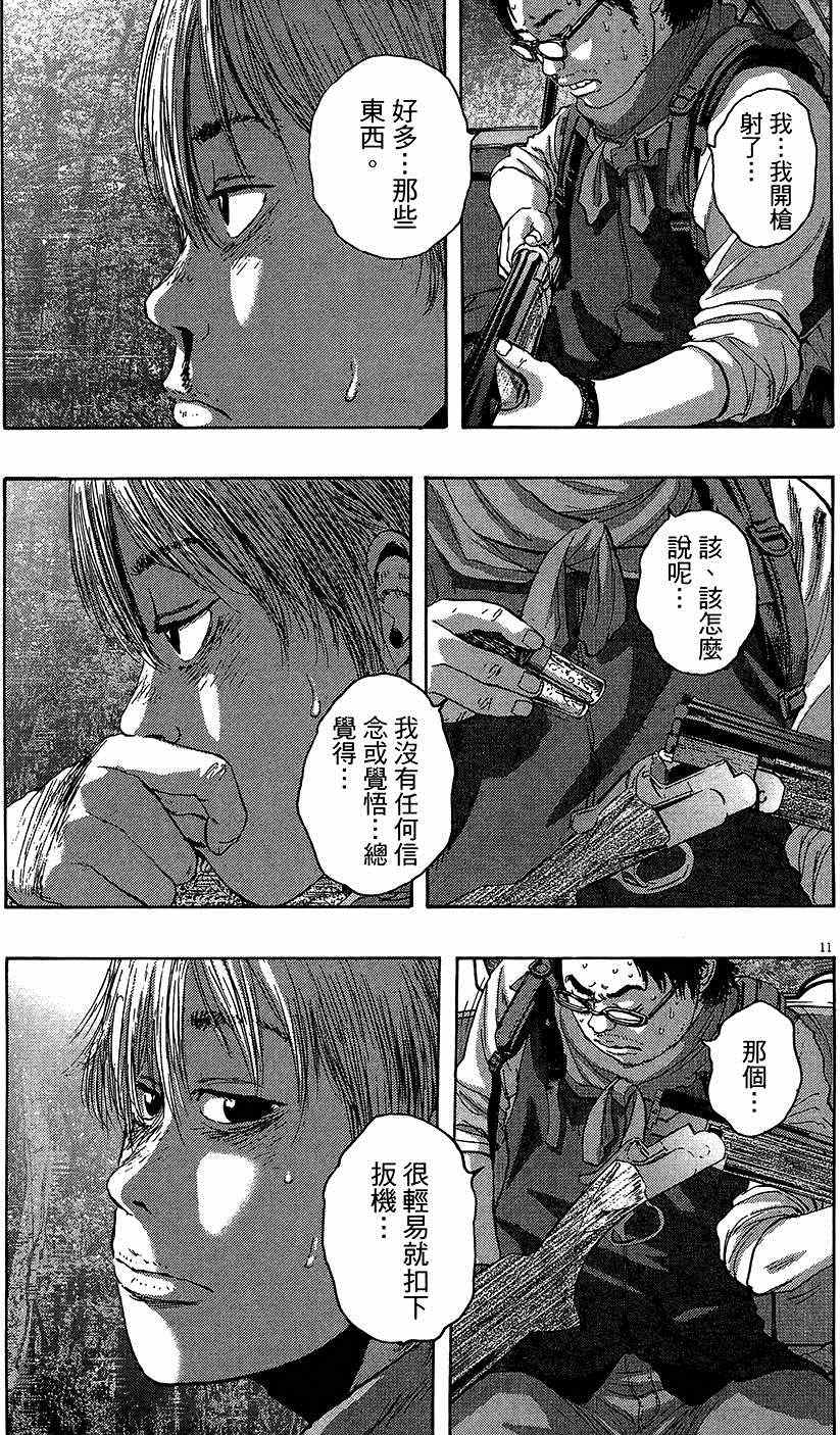 第 196 页