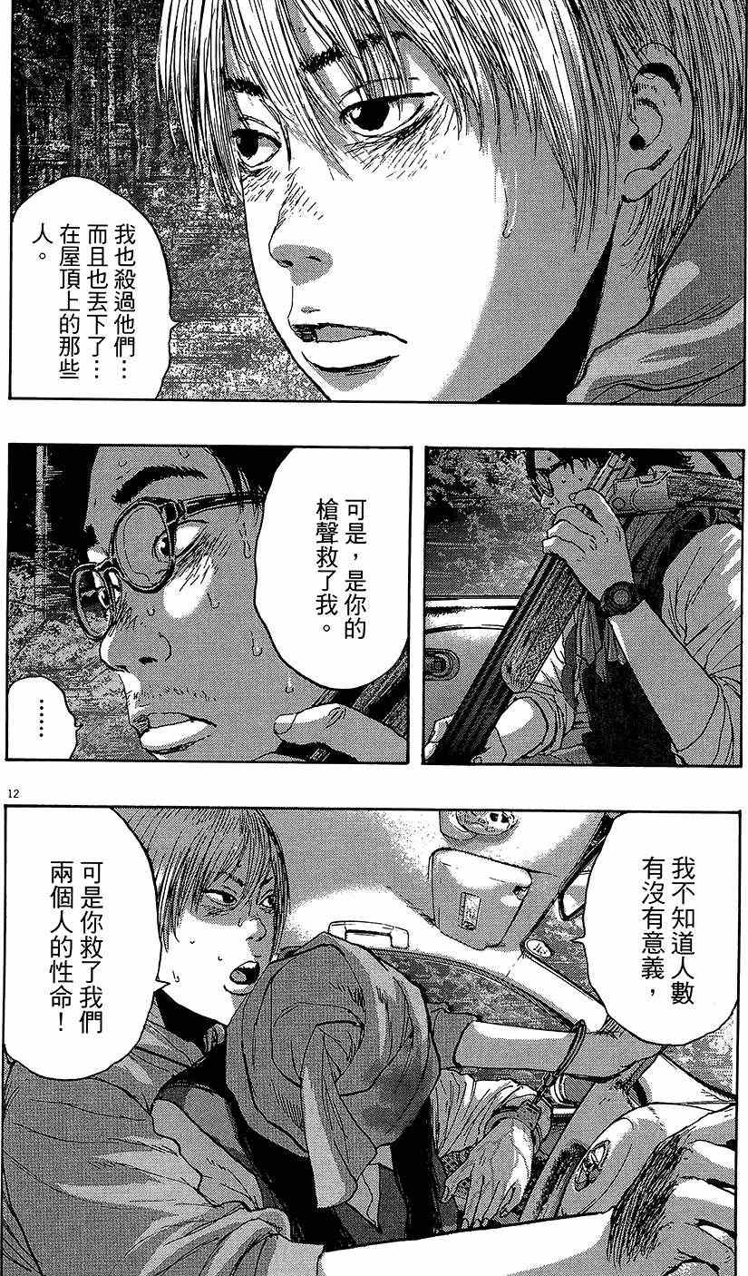 第 197 页