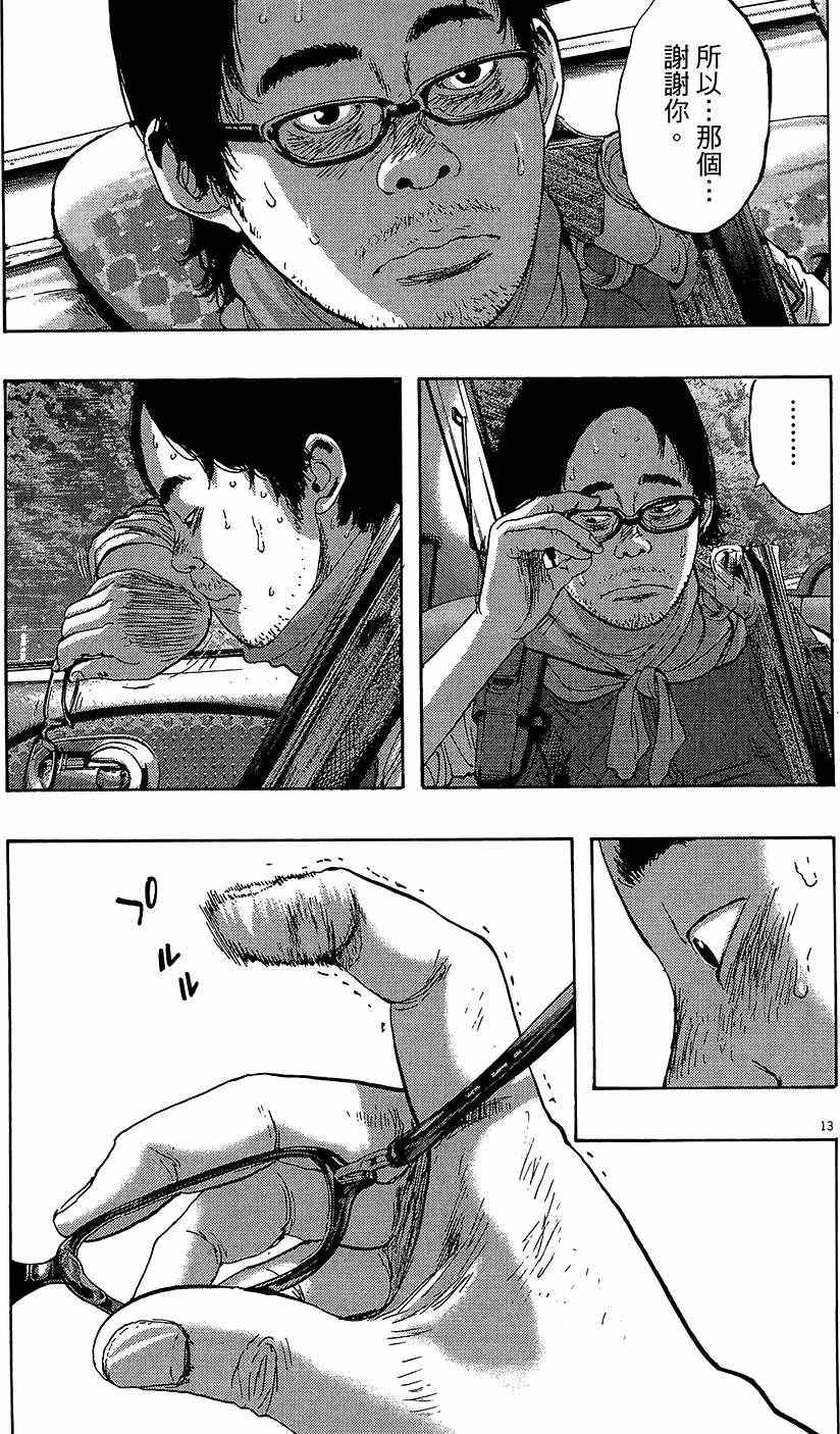 第 198 页