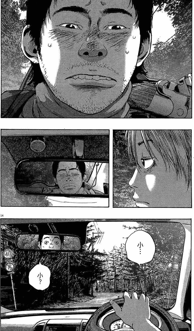 第 199 页