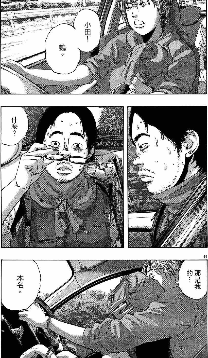 第 200 页