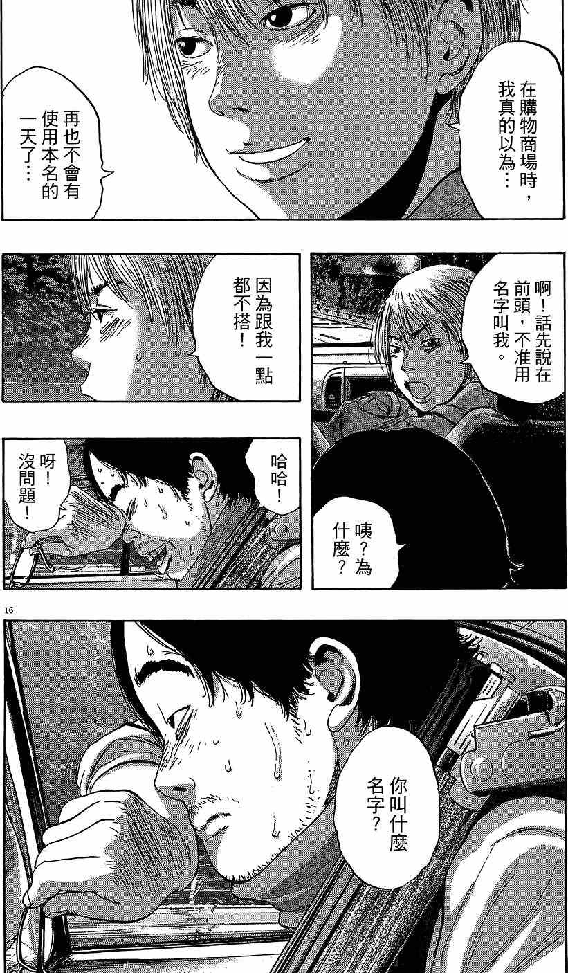 第 201 页