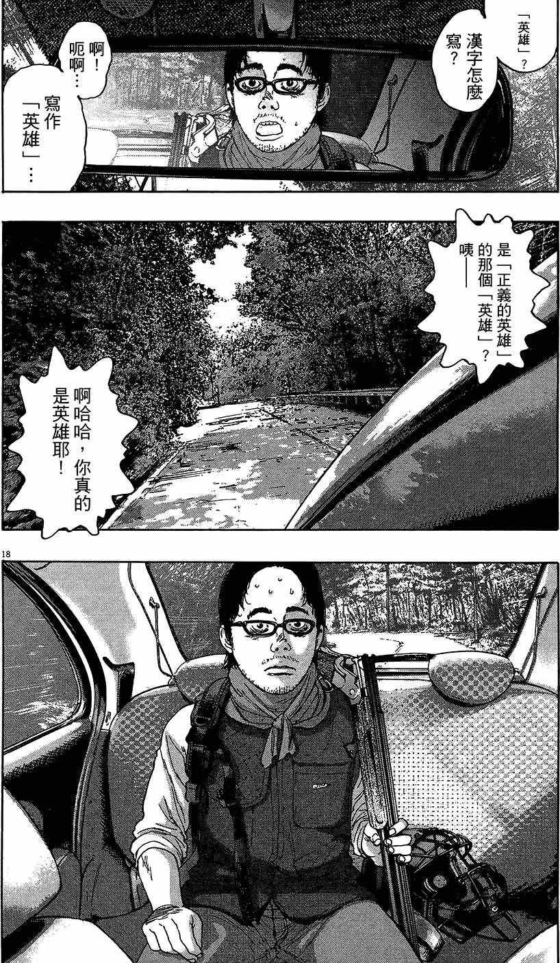 第 203 页
